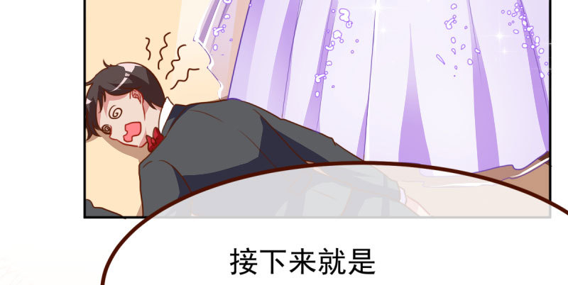 生日风波156