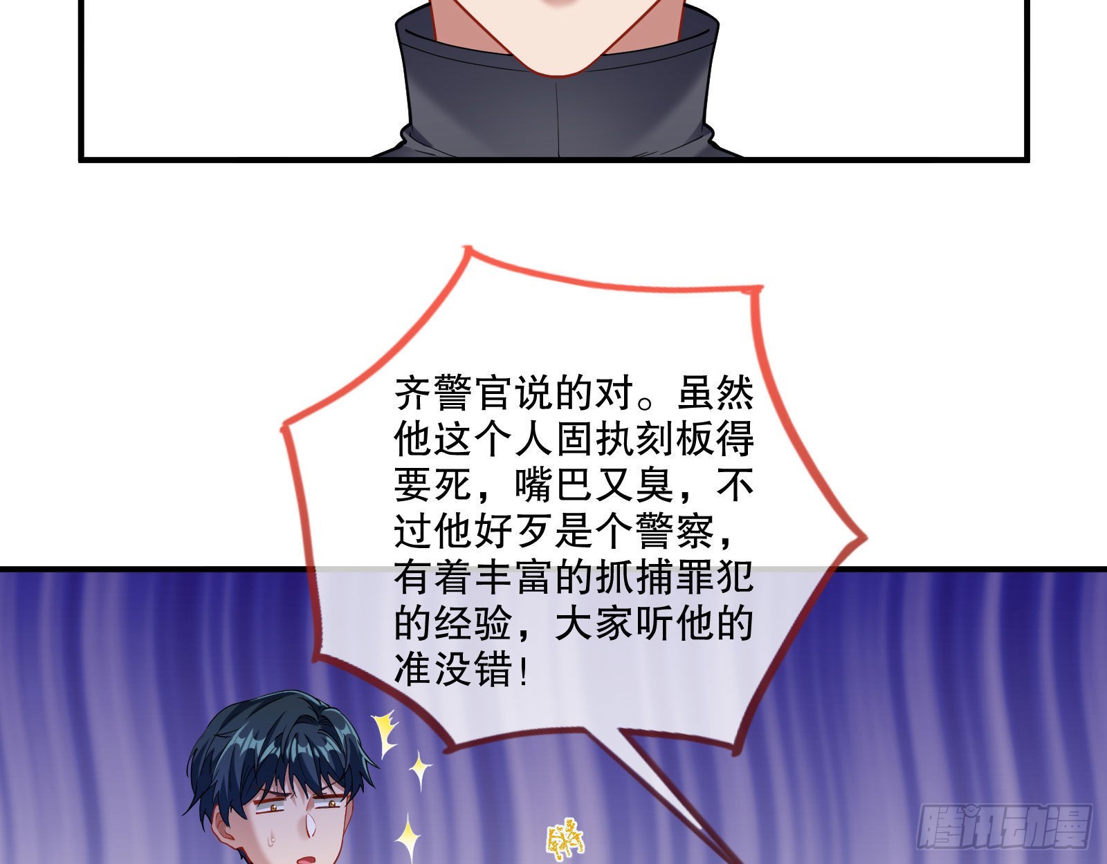 诡异游戏91