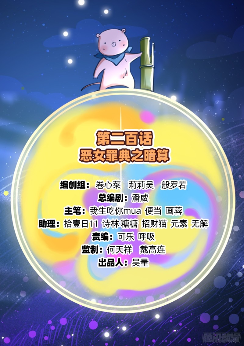 暗算1