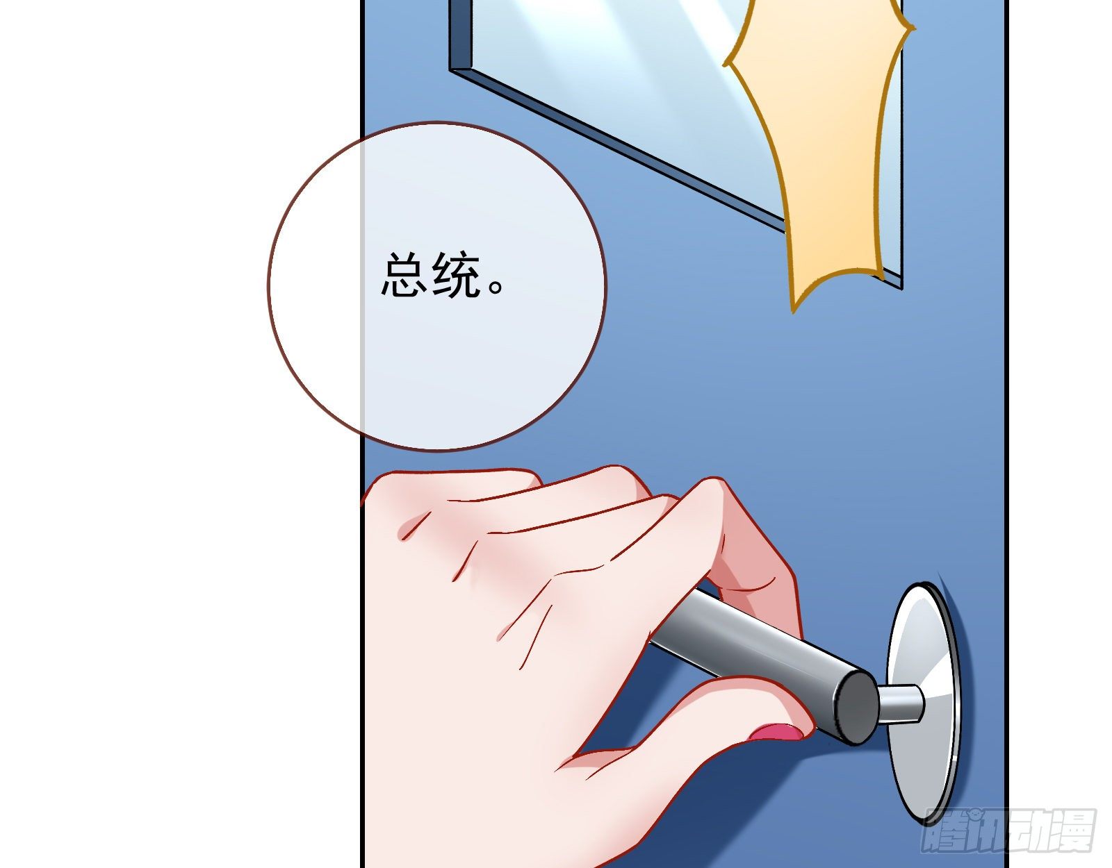 师兄怎么会哭呢？5