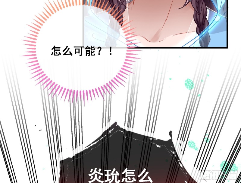 逃跑32