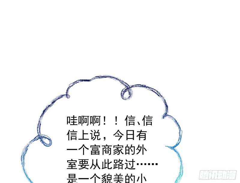 去死吧，人渣！66