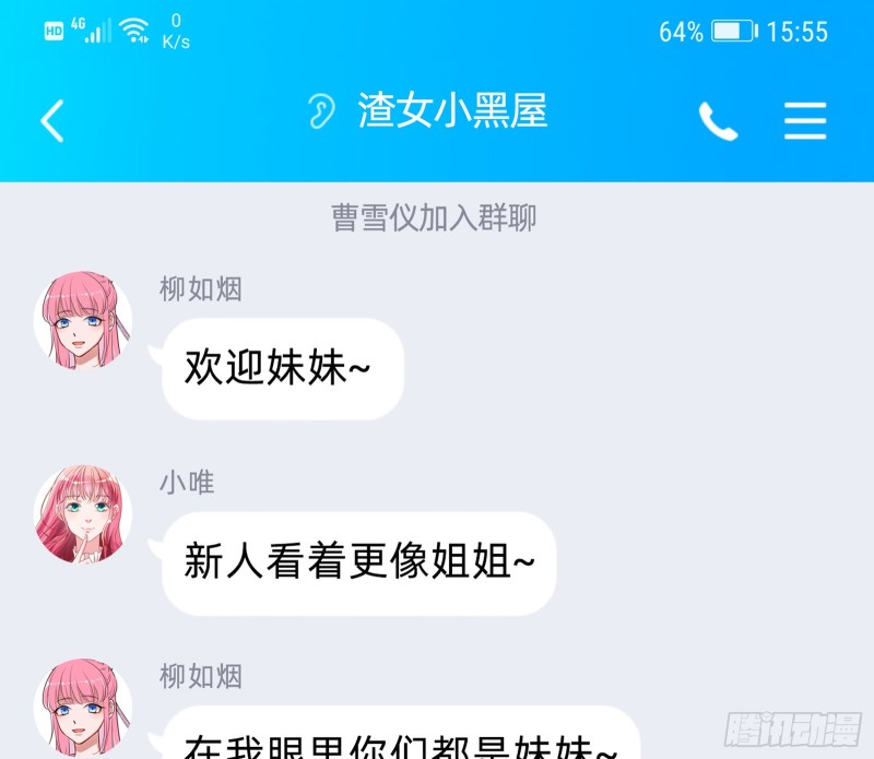 起疑85