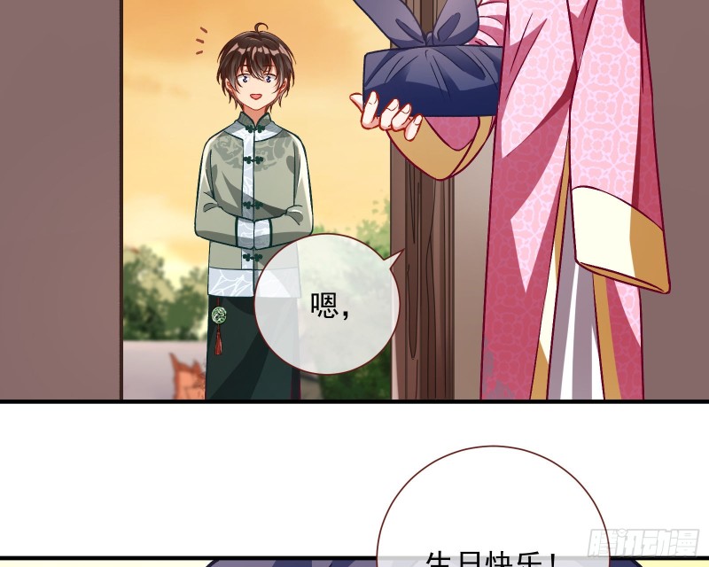 二人世界5
