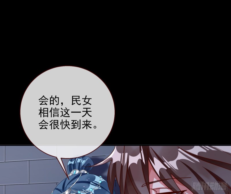 当年真相52
