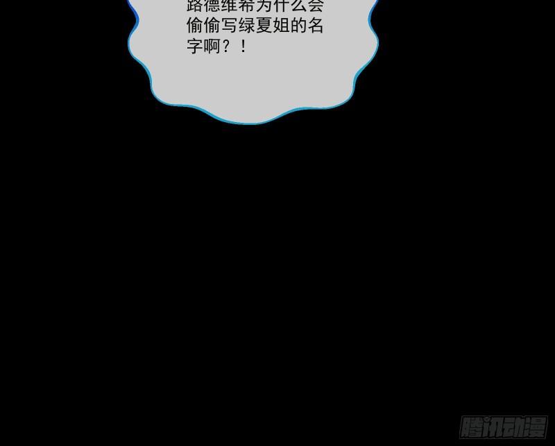 驯兽大师86
