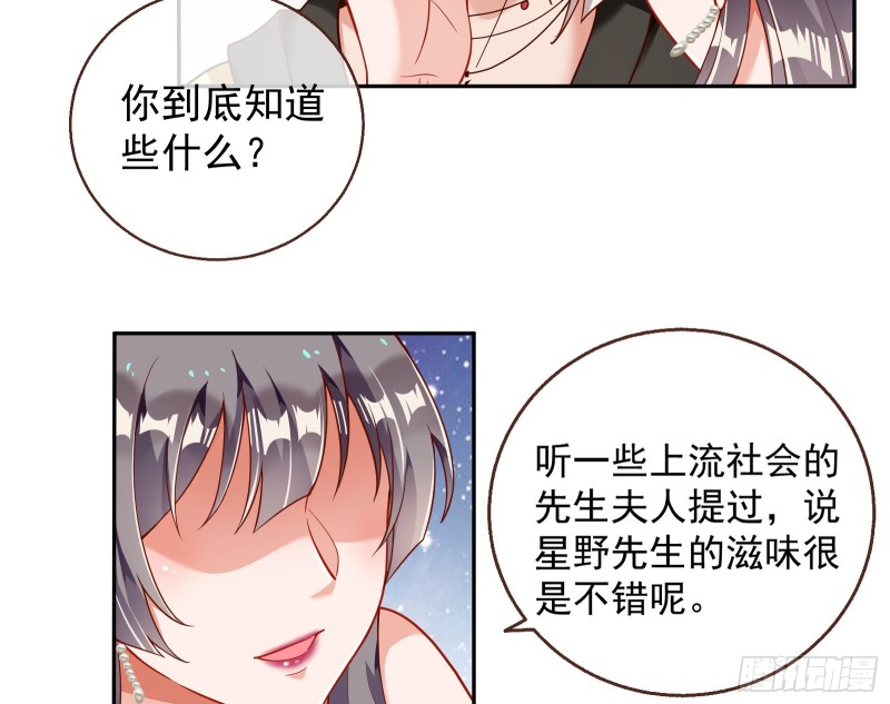 绝地反击56
