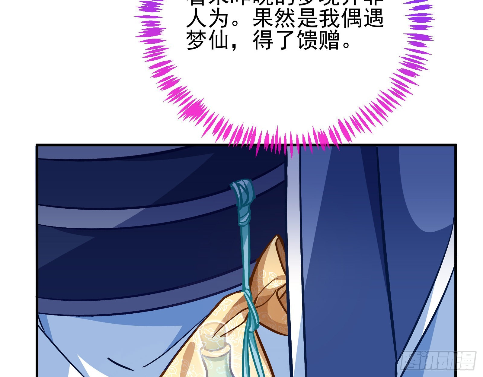 梦露74
