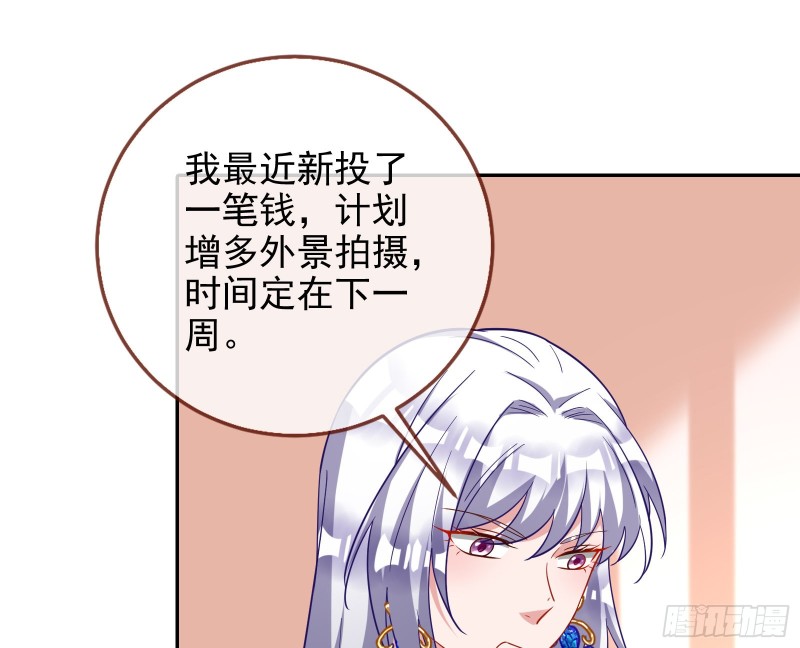 告诉全世界她已婚98