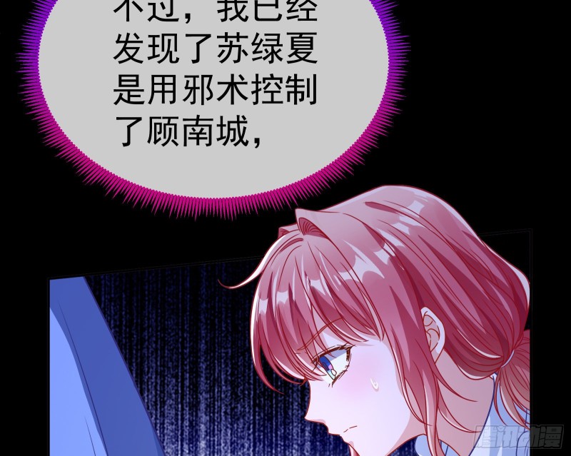 被杀死的宿主41