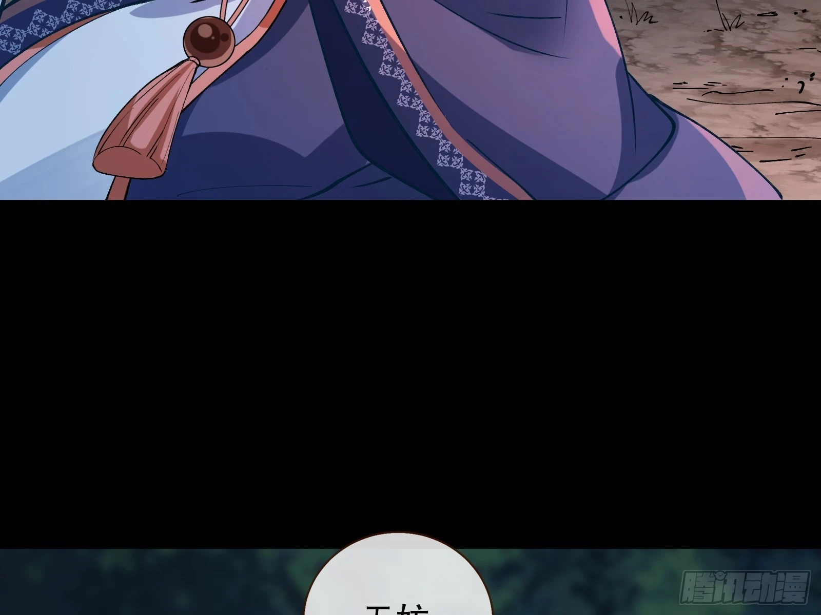 暴君14