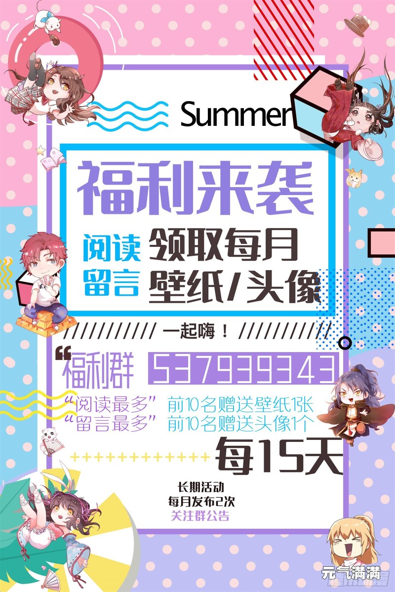 星星之火73