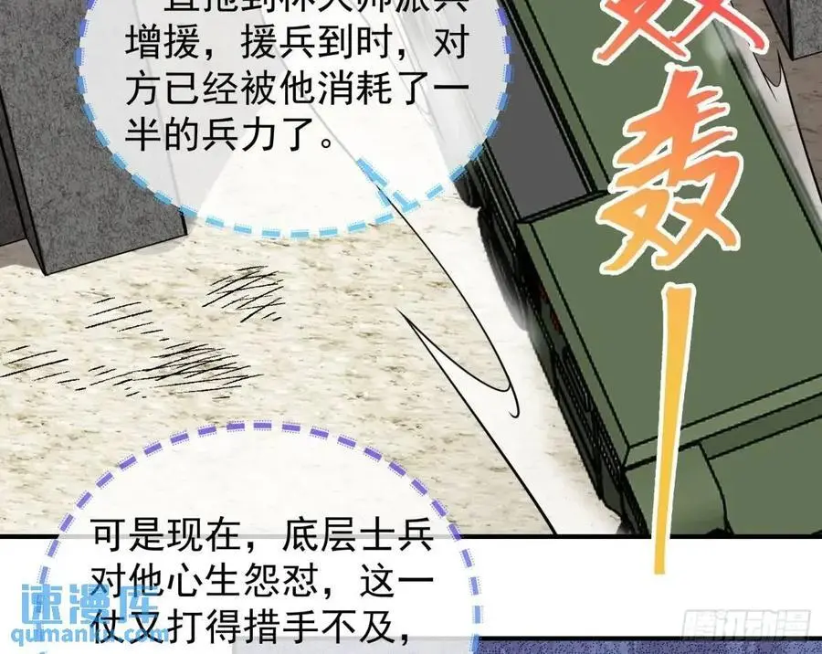 被迫起兵89
