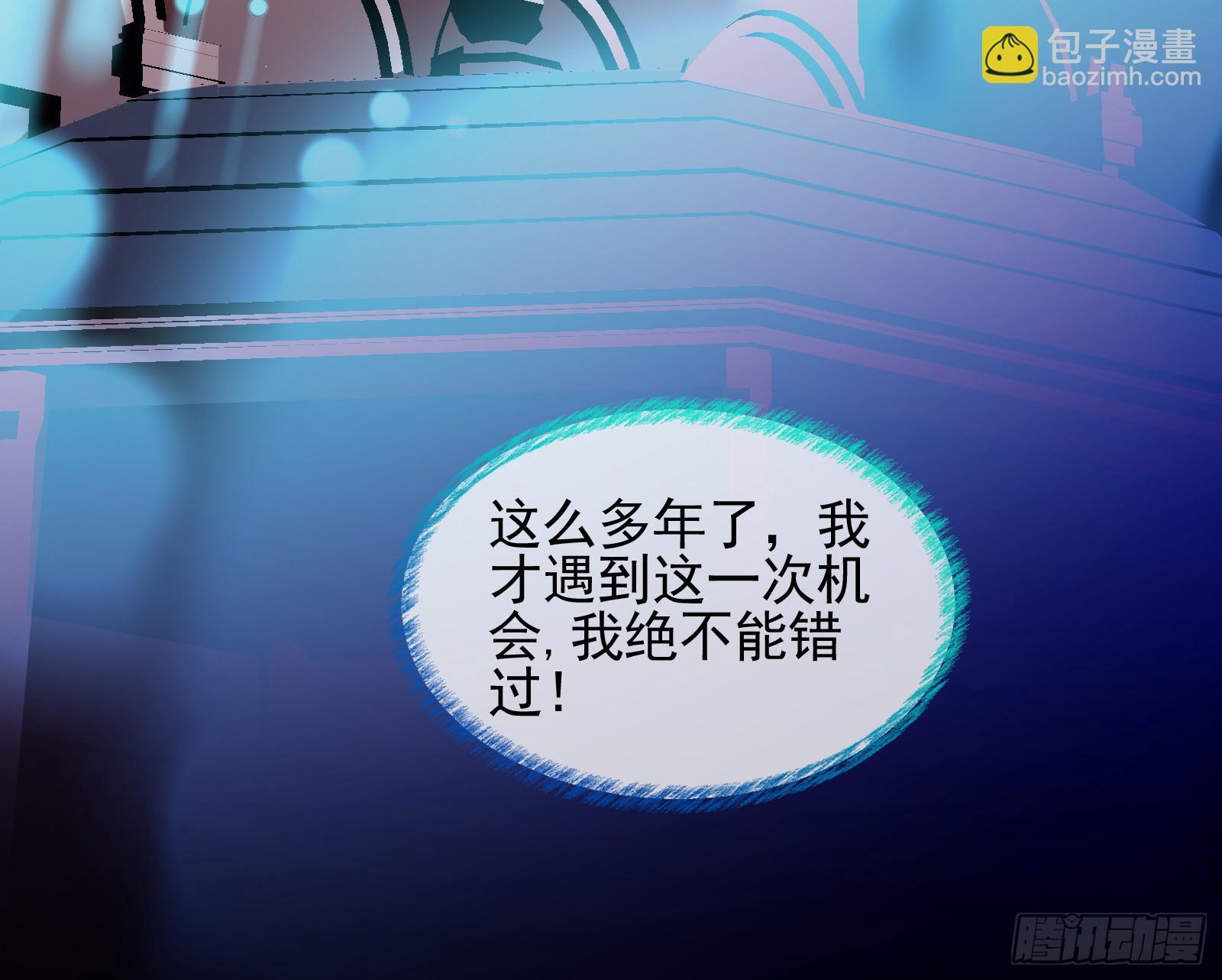 血月公馆50