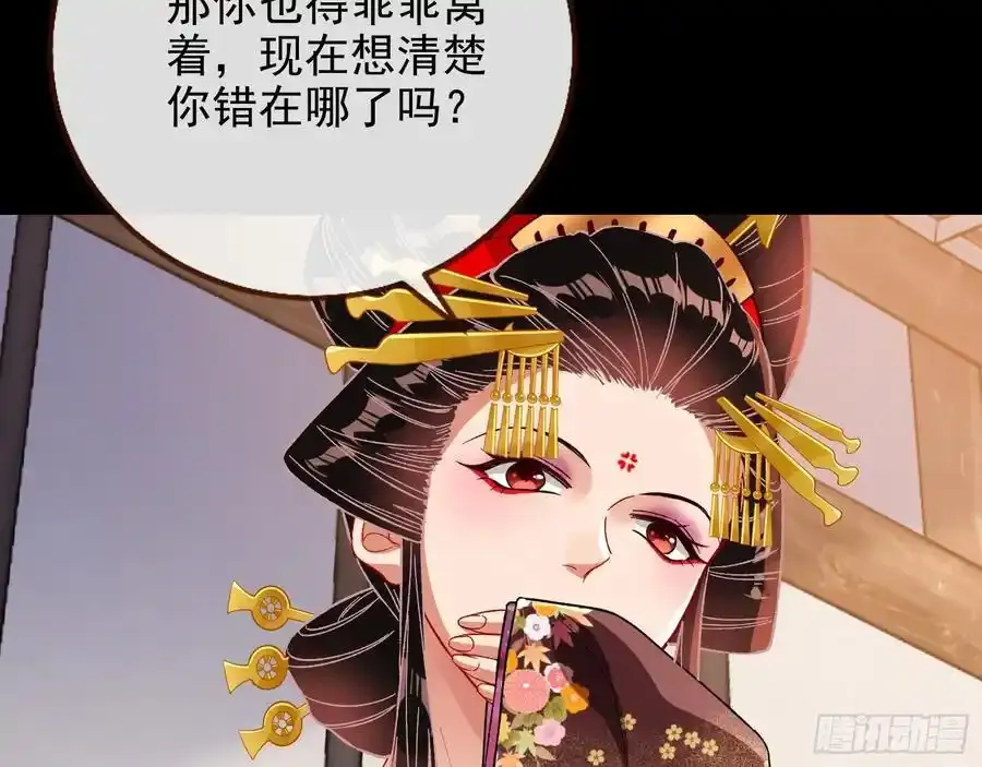 百鬼夜行22