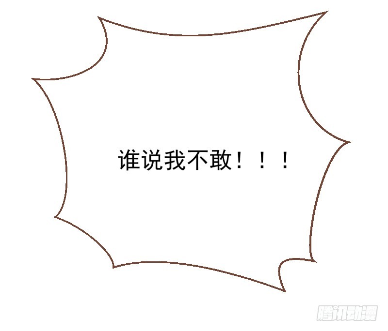 渣男滚粗36