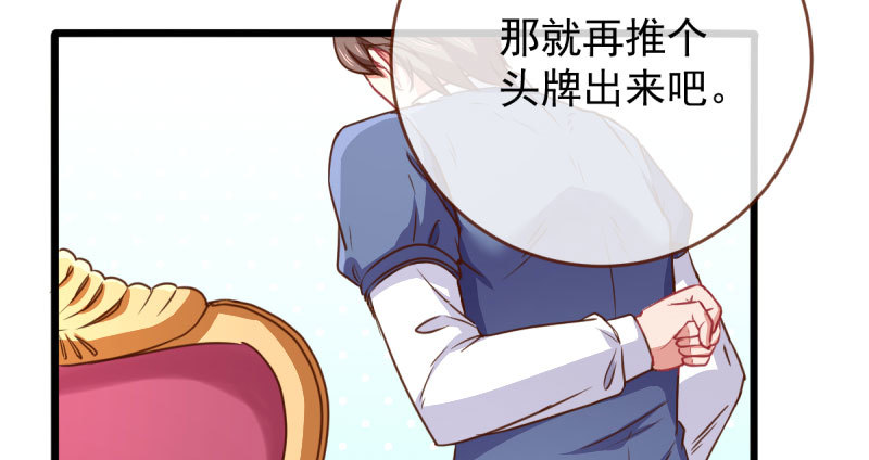 连舞厅头牌都不会当？62
