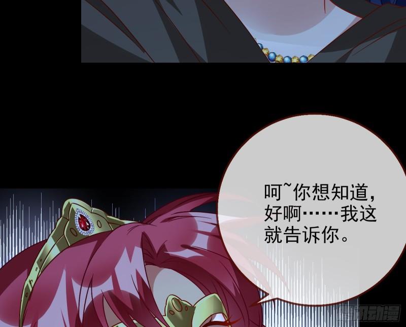 女神逃狱87