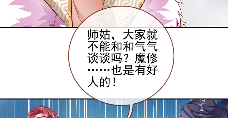 我们只是好朋友115