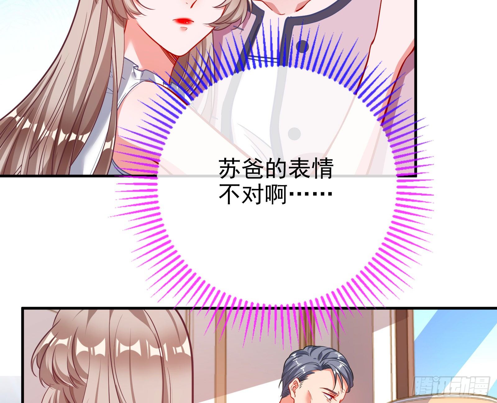 圣母爸爸31