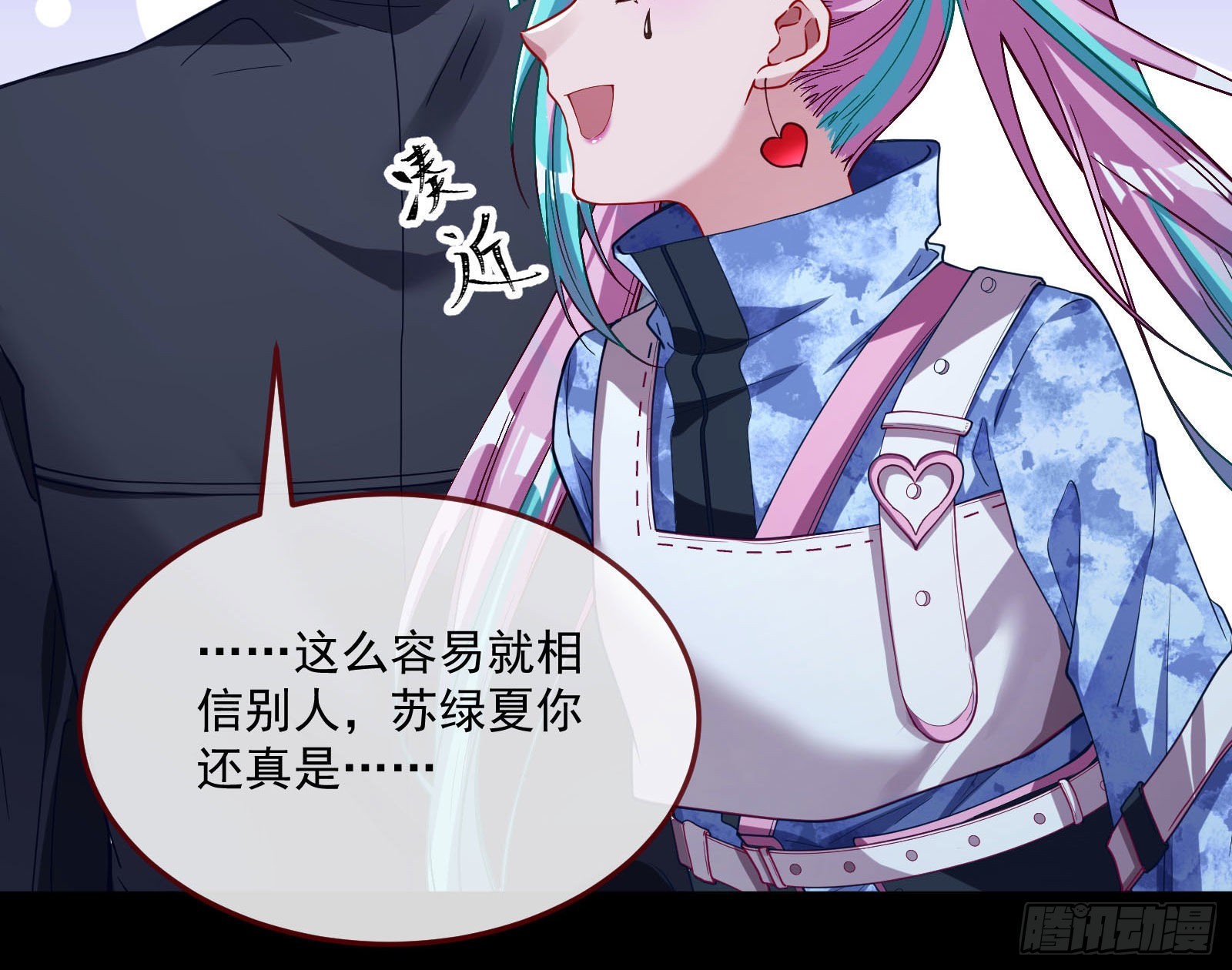 谁是鬼？28