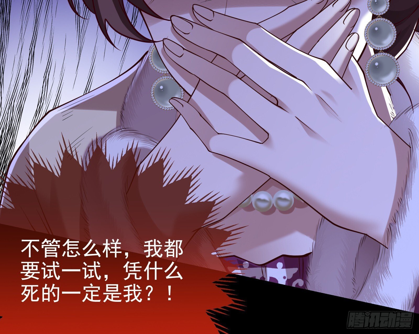 二轮审判98
