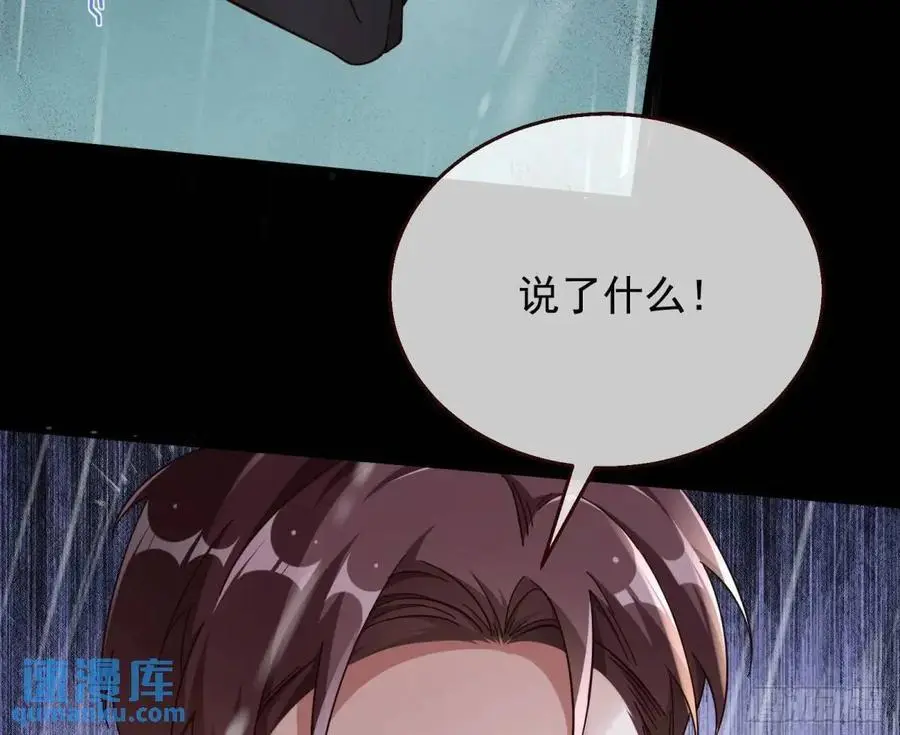 屋漏偏逢连夜雨59