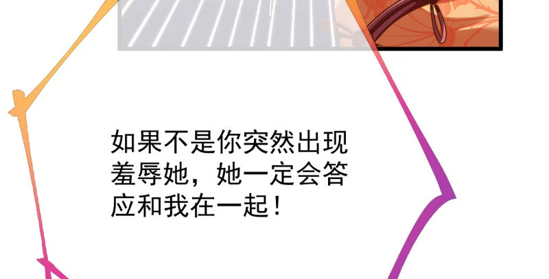 民国已婚妇女实录33