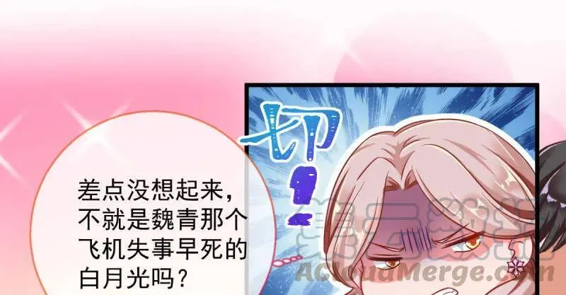 男人的尿性95
