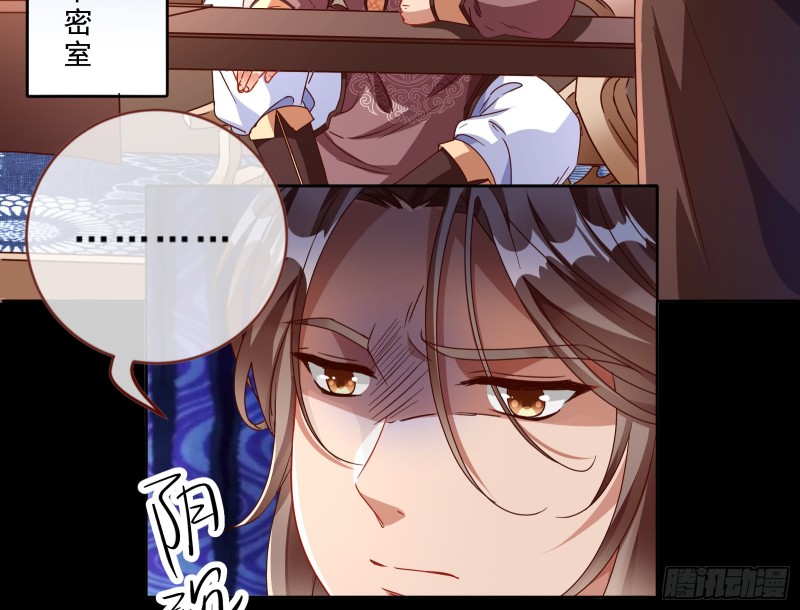 疑似故人来19