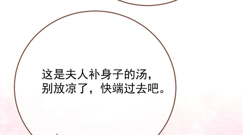 你两尺六的腰呢！9