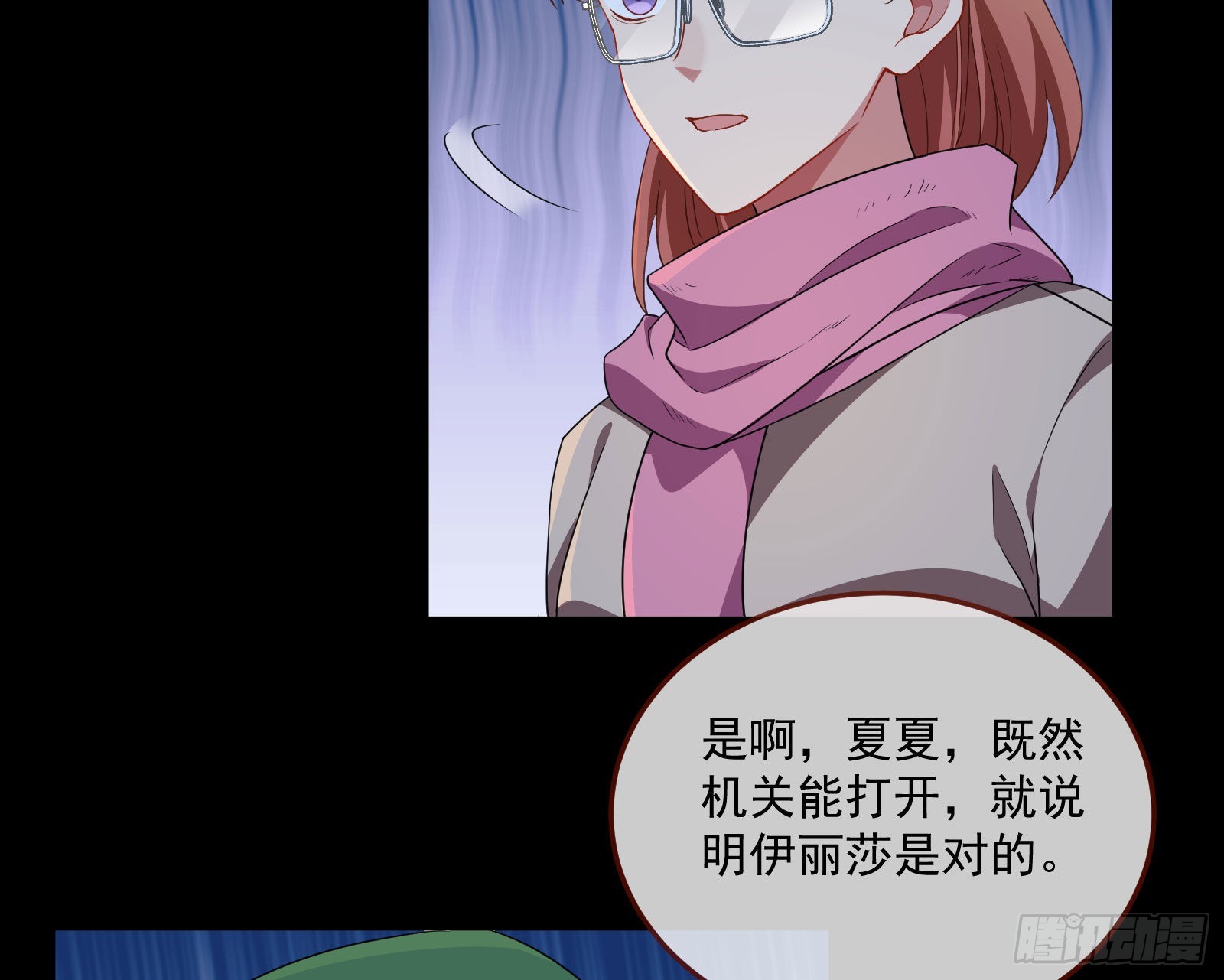 破局47