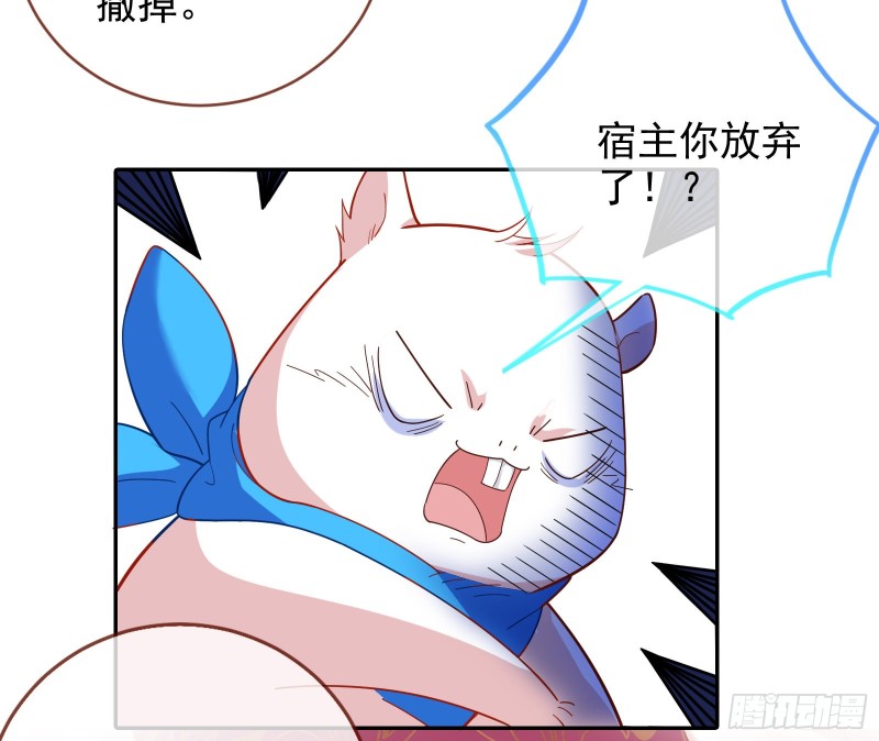 主角光环76
