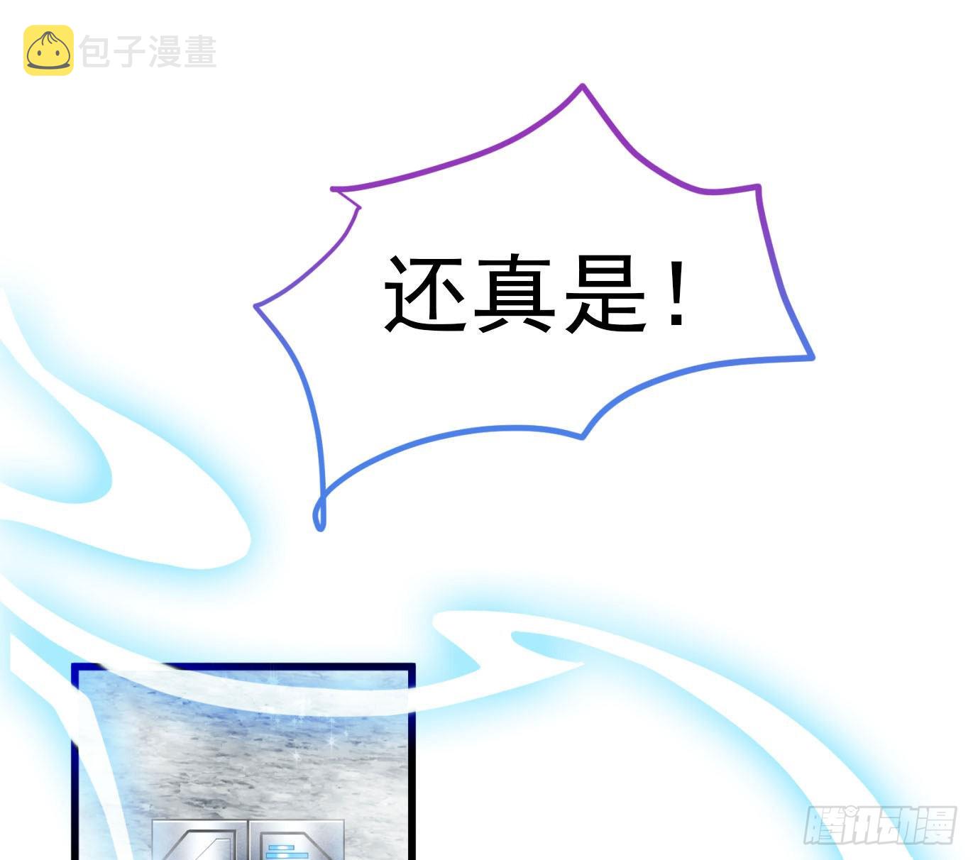 新手村11