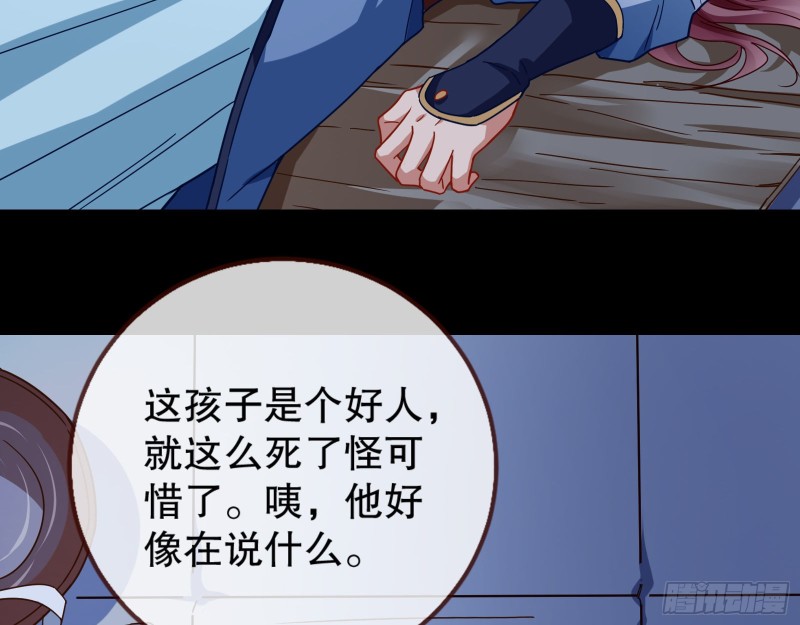死心29