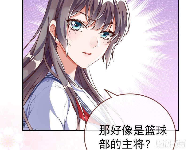 魔女苏醒58