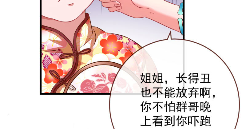 富婆无所畏惧15