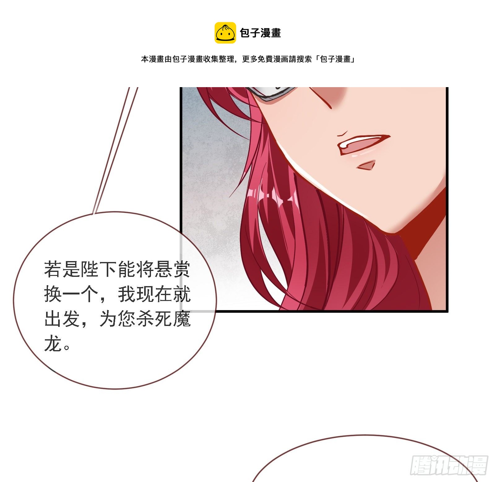 谈判92