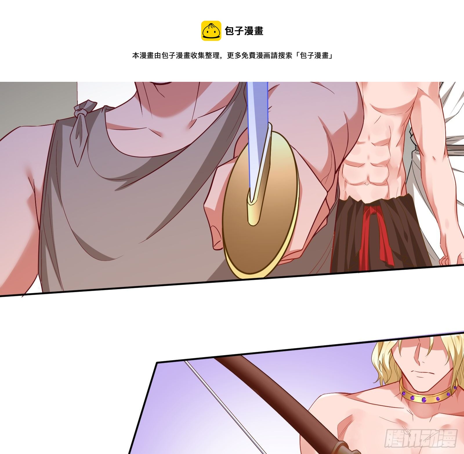 绿夏的阴谋116