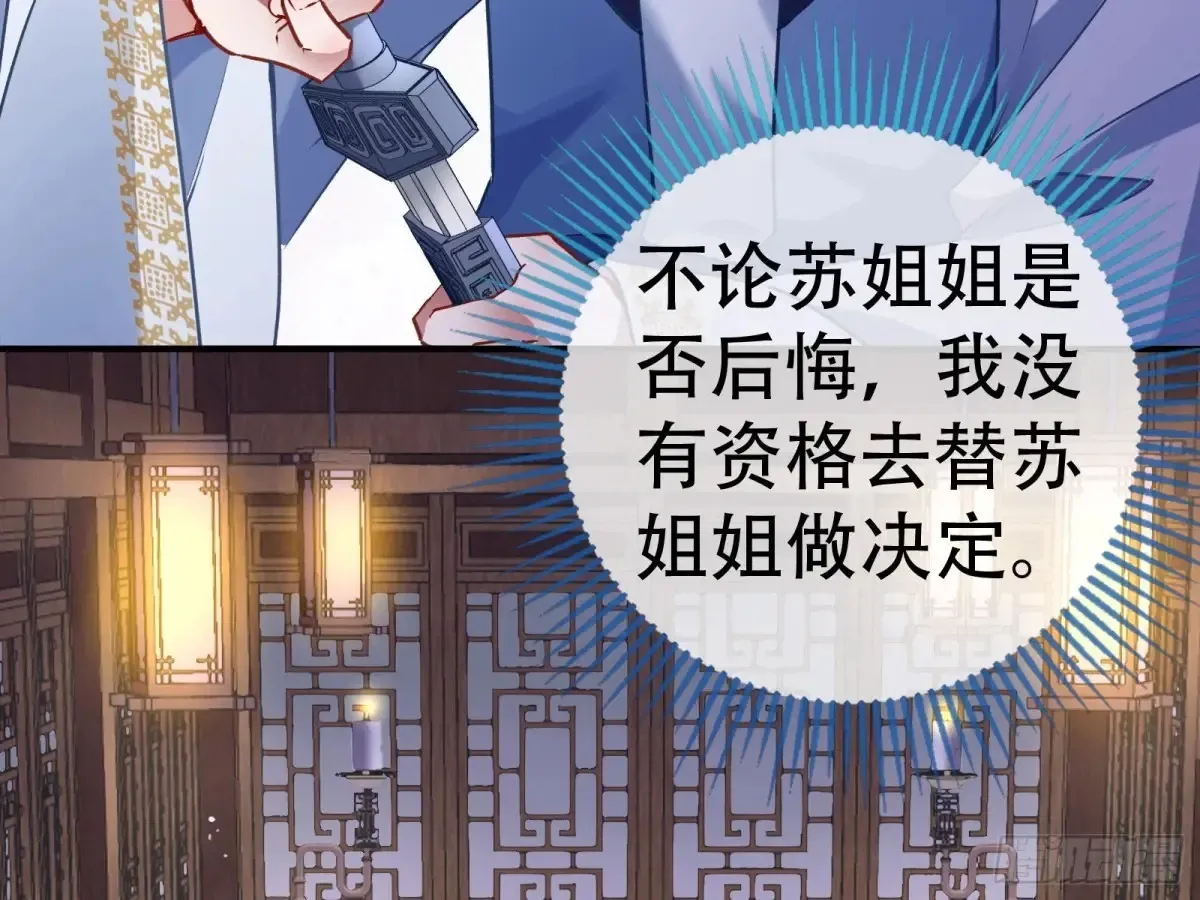碎片到手28