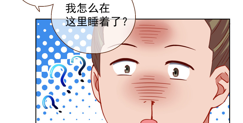 鬼王？！47