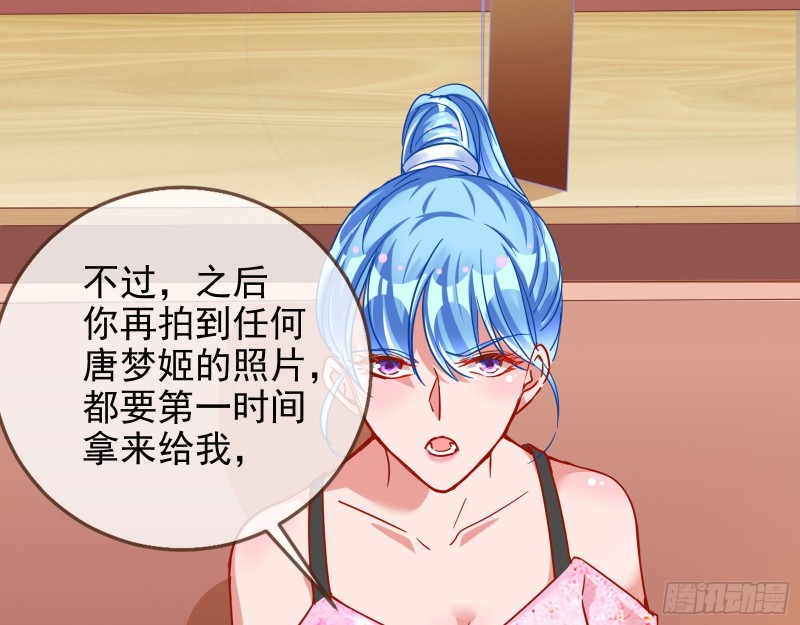 星星之火52