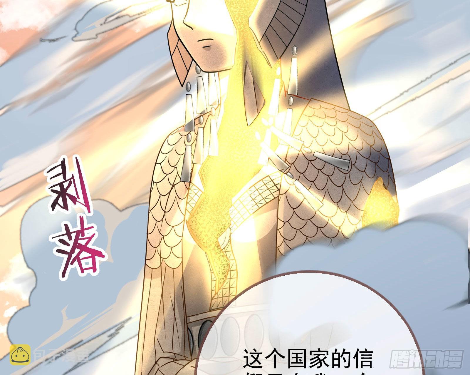 神降41