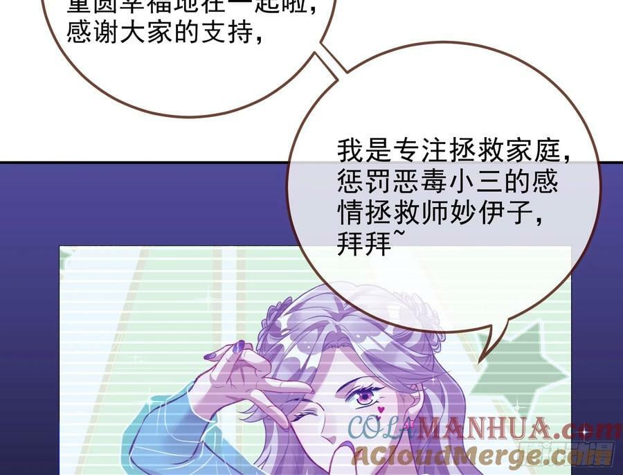 空降热搜78