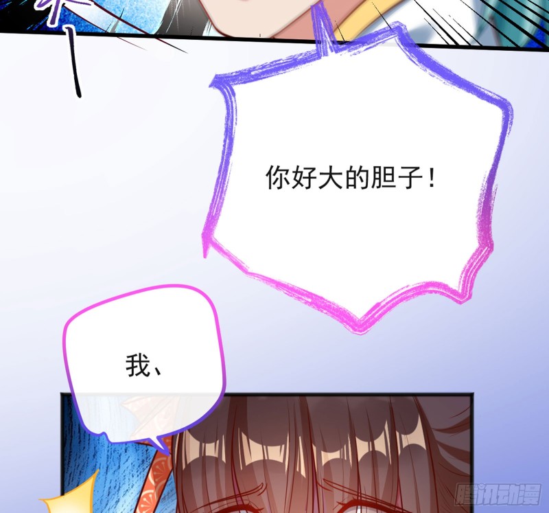 血浓于水62