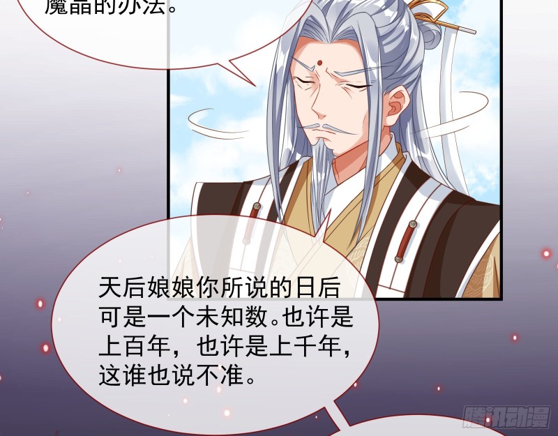 暴走40