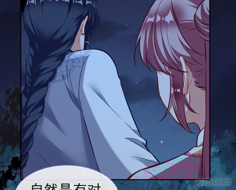 我不是你女儿46