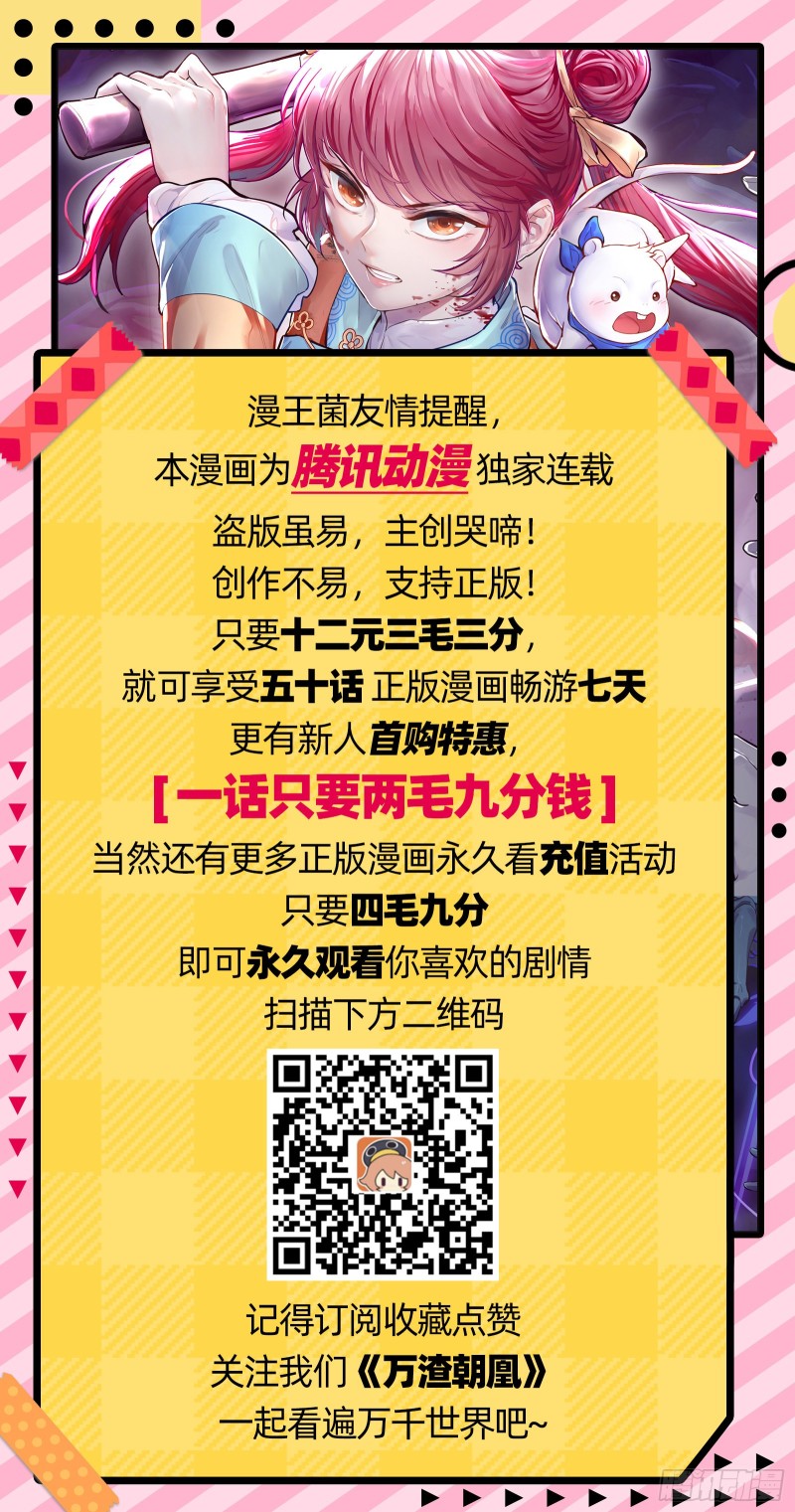 教训色狼142