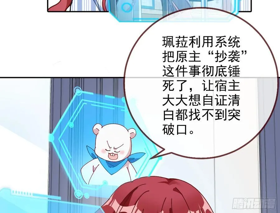 发烂发臭62