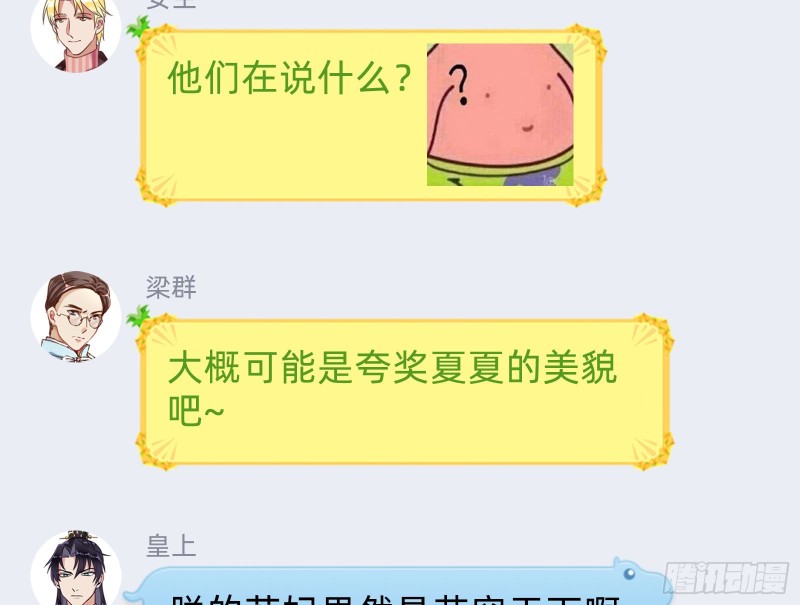 就为了一个女人139